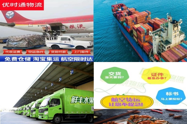 易县到加拿大航空货运公司-易县到加拿大物流专线